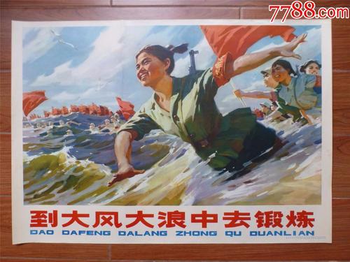 荷兰护照电子版哪里有卖