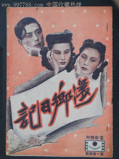 勒阿弗尔大学 Market Development Degrees